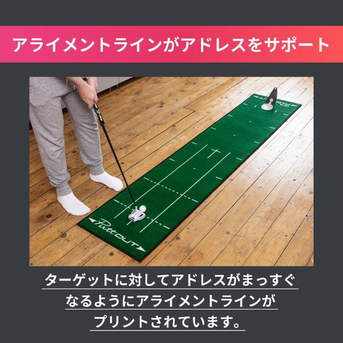パターマット PuttOUT パットアウト パターマット グリーン グレー