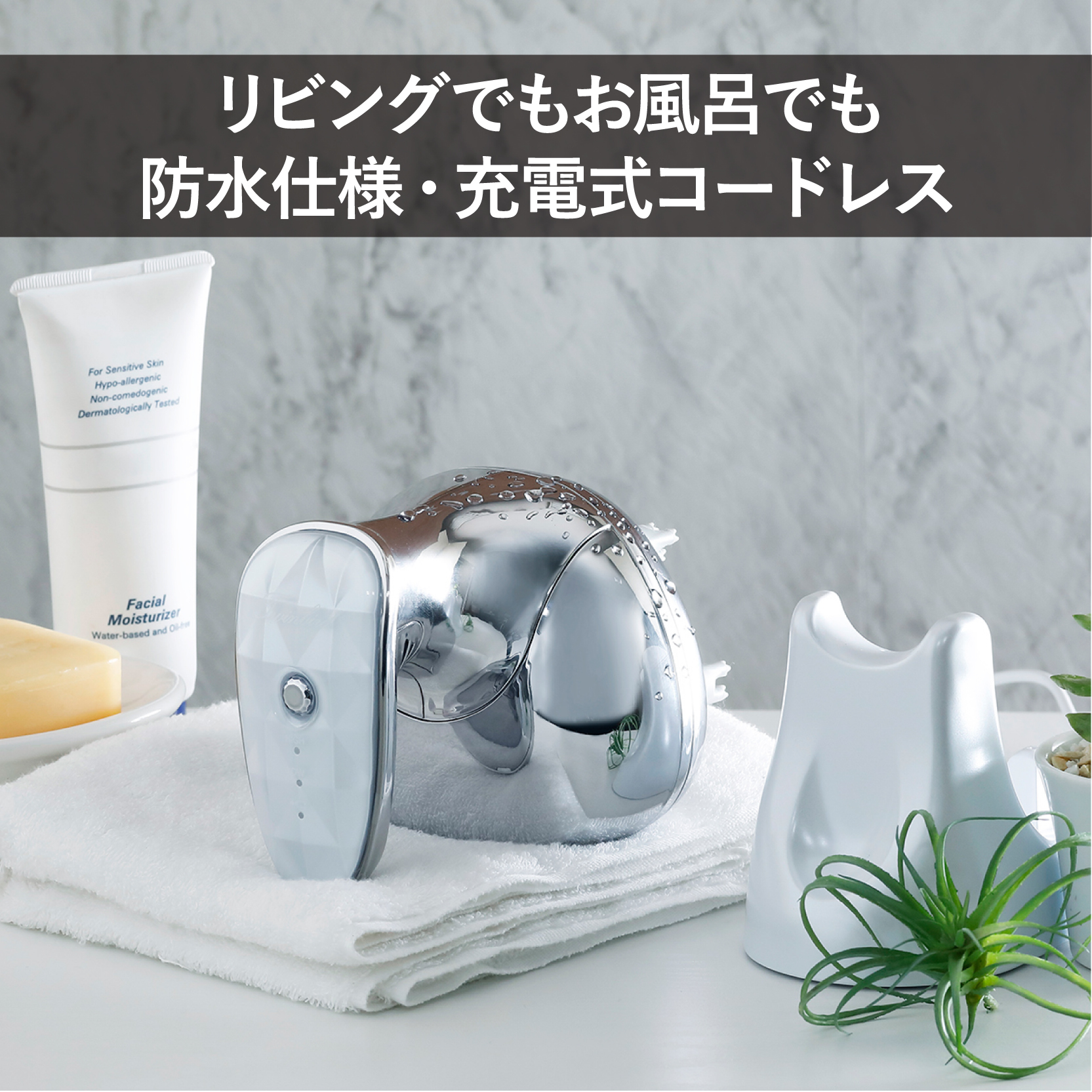 公式】防水ヘッドケア機 TB-G001JPPW ツインバード マッサージ