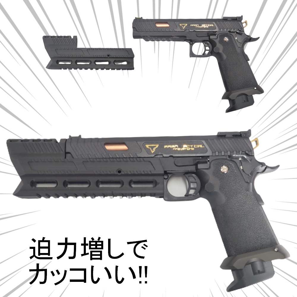 ピットバイパー