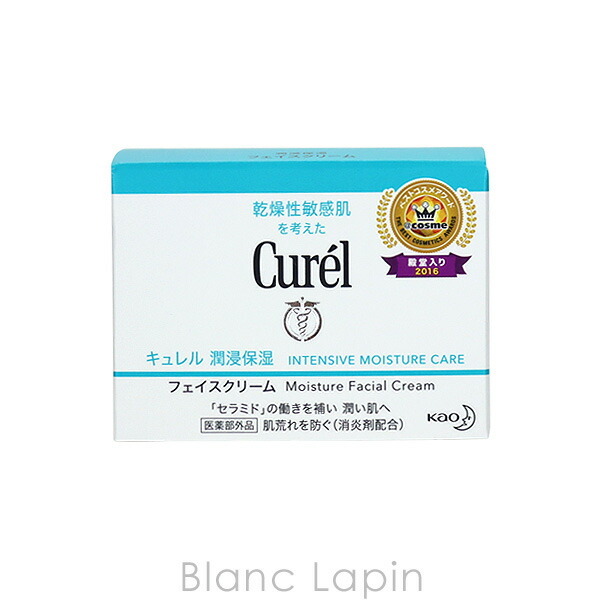花王 キュレル KAO CUREL 潤浸保湿フェイスクリーム 40g - 【BLANC