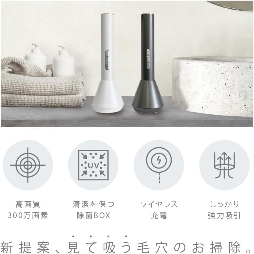 シンビシンケアナサクション ミテス KEANA SUCTION MITESU 角栓吸引