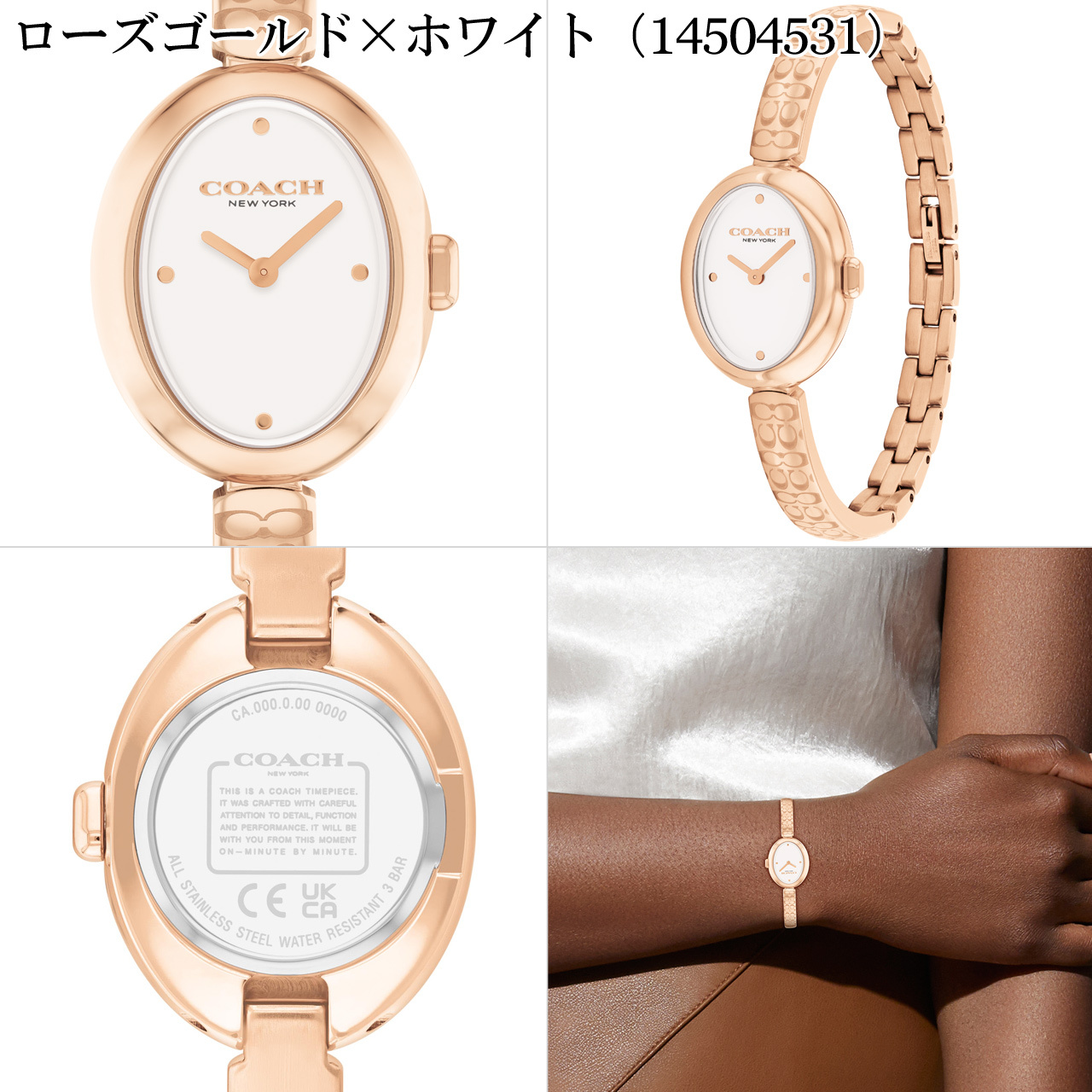 コーチ 腕時計 女性 レディース シグネチャー 【安心の正規品・保証5年