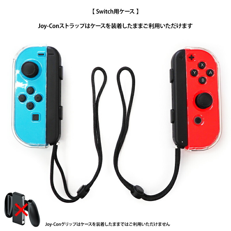 Nintendo スイッチ スイッチライト Switch Lite ケース【クリアケース
