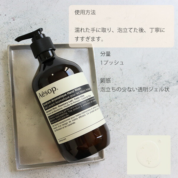 イソップ aesop アンドラム レスレクション ハンドバーム 75ml ハンド