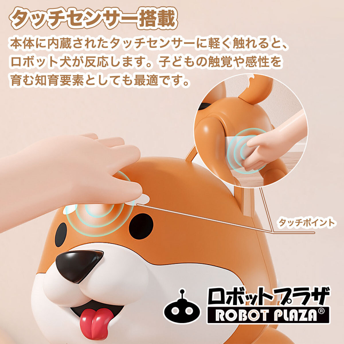 ロボット犬 おもちゃ 小学生 ペット ロボット 犬 多機能 ダンス 音楽