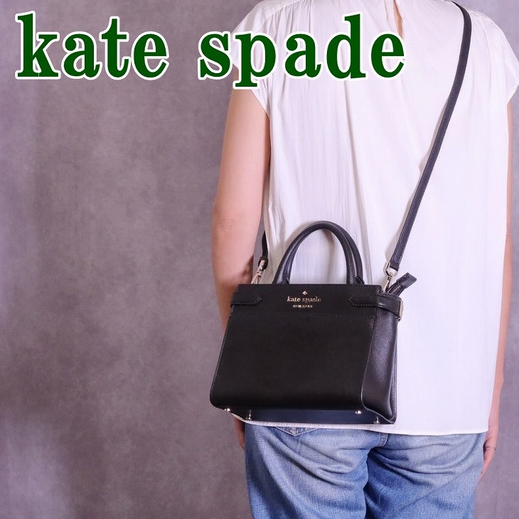 ケイトスペード KATE SPADE バッグ ハンドバッグ 斜めがけ 2way