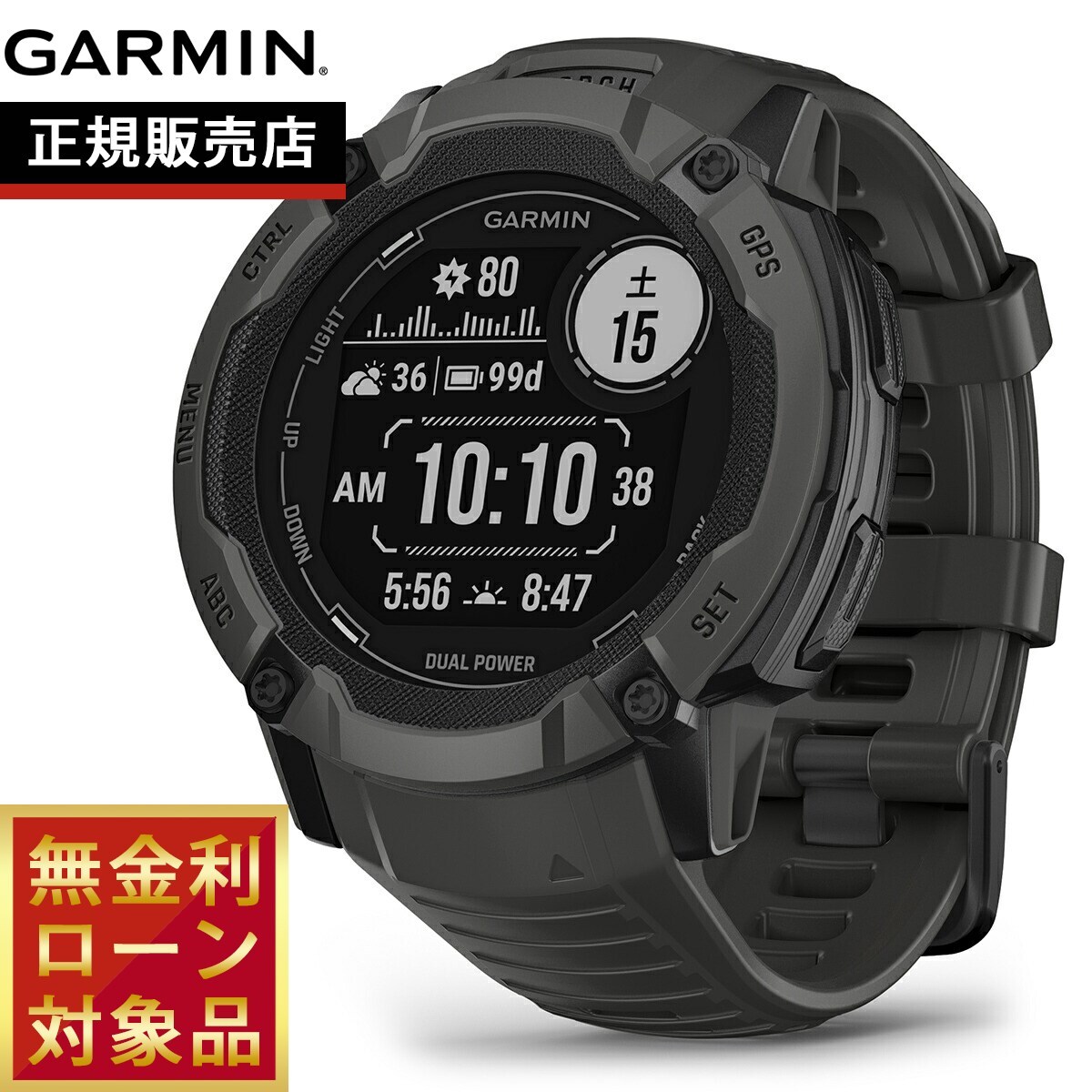 ガーミン GARMIN Instinct 2X Dual Power インスティンクト2X デュアル