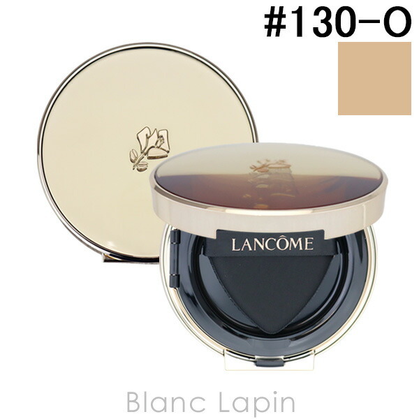 ランコム LANCOME アプソリュタンクッションコンパクト #130-O 標準色