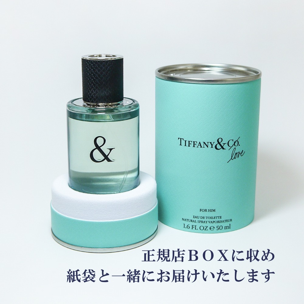 TIFFANY ティファニー & ラブ オードトワレ FOR HIM 50ml 名入れ彫刻代