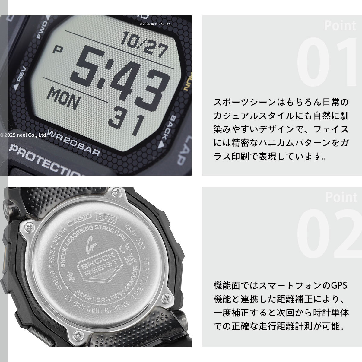 G-SHOCK G-SQUAD カシオ Gショック ジースクワッド CASIO 腕時計
