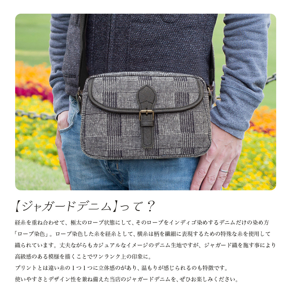 ショルダーバッグ メンズ 小さめ a5 日本製 撥水 軽量 肩掛け 斜めがけ