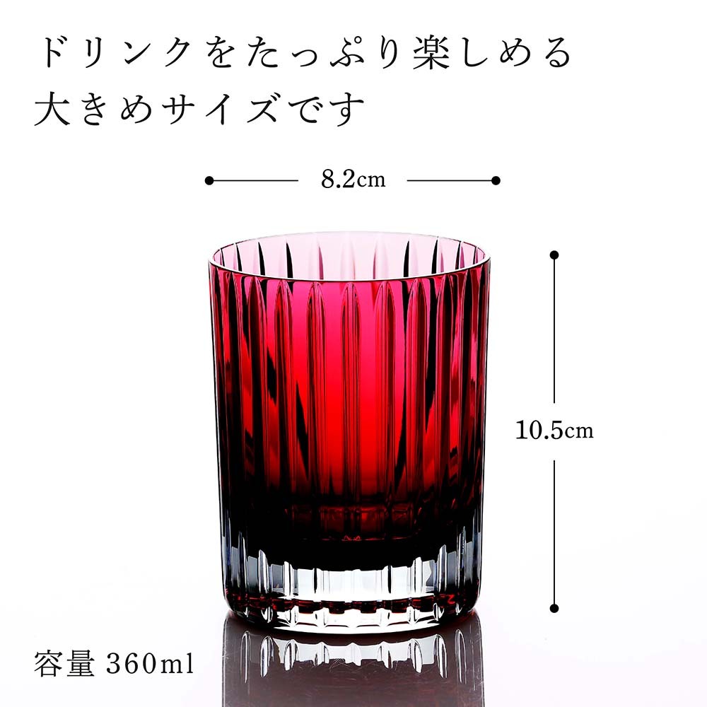 Baccarat バカラ ハーモニー カラータンブラー レッド 名入れ彫刻代