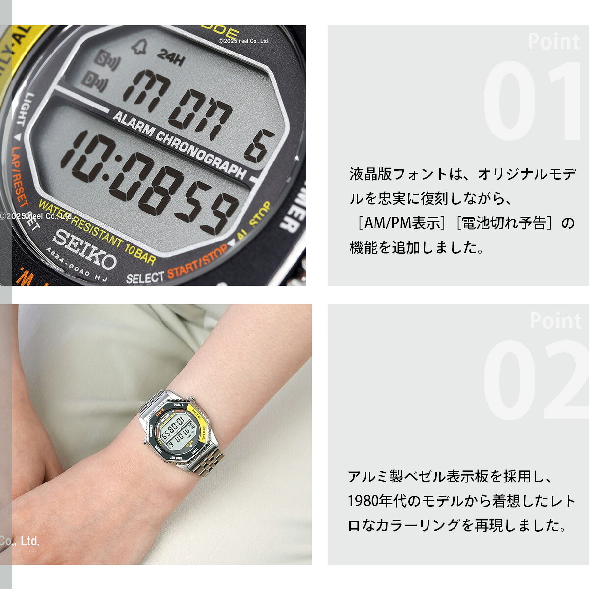 セイコー セレクション SEIKO SELECTION Sシリーズ INTERNATIONAL LINE