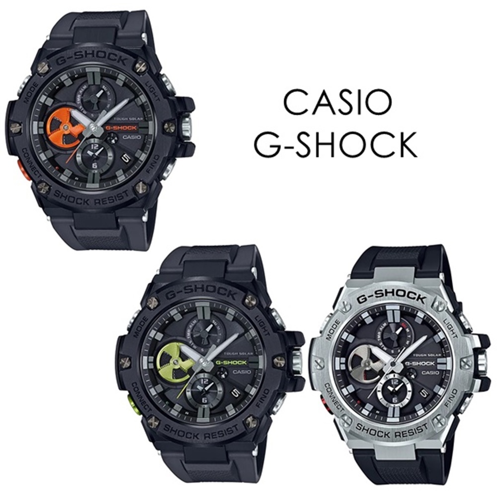 ソーラー Bluetooth搭載 CASIO カシオ G-SHOCK Gショック ジーショック