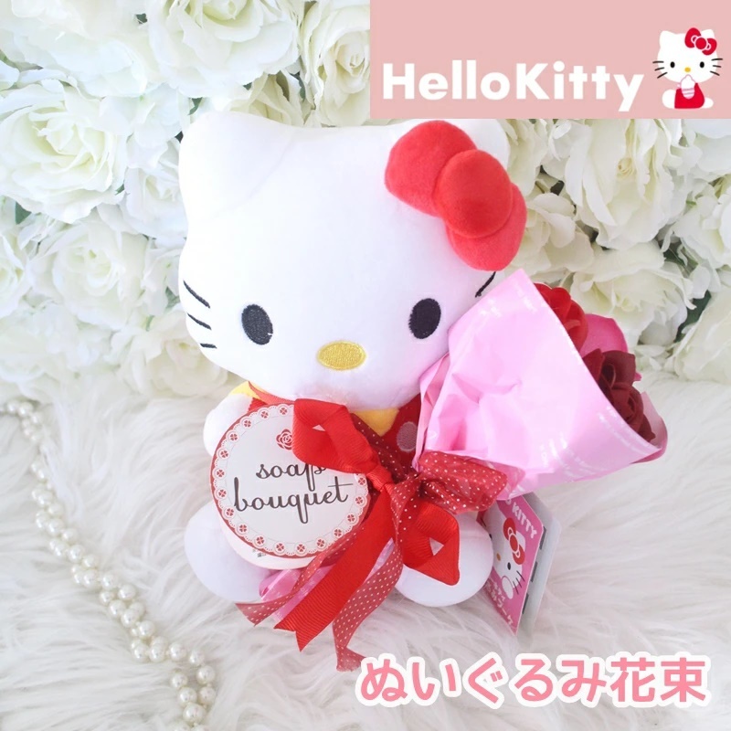 母の日 プレゼント 送料無料 ハローキティ ぬいぐるみブーケ パーティ