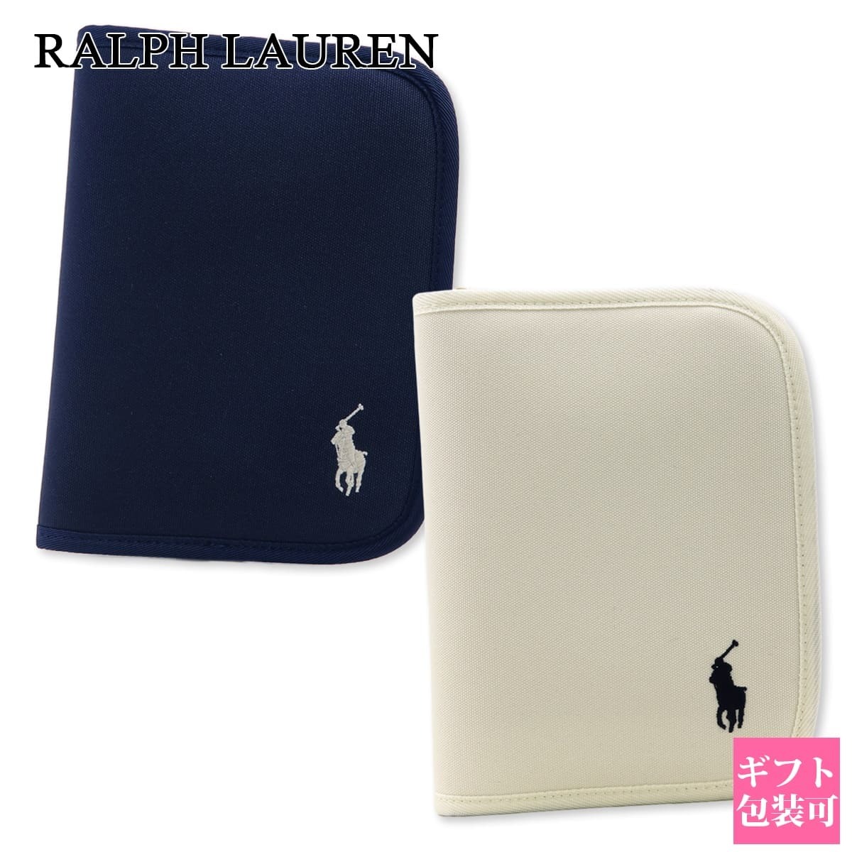 ラルフローレン 母子手帳ケース 出産祝い ロゴ 刺繍 POLO RALPH LAUREN