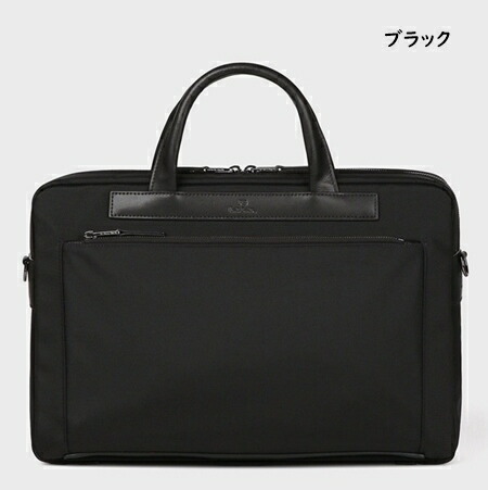 送料無料】【ラッピング無料】ポールスミス Paul Smith ビジネスバッグ
