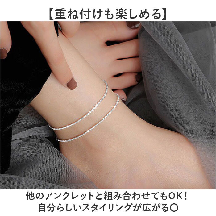 アンクレット レディース 通販 足 ブレスレット 足首 アクセサリー