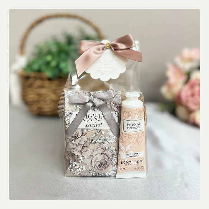 ホワイトデー お返し 妻・嫁 彼女 北欧気分で 手肌と心に癒しを 選べる