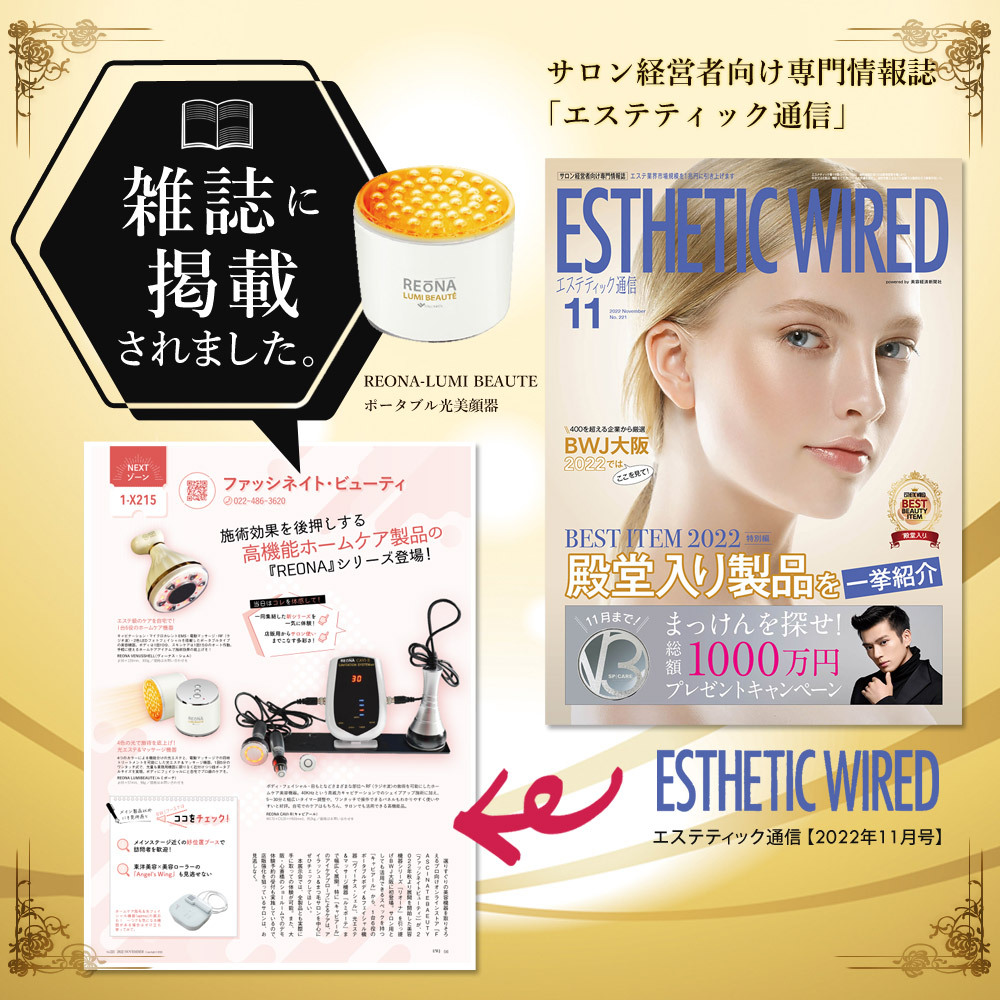 ポータブル 光美顔器 光 4カラー 美容器 家庭用 光エステ LED美顔器