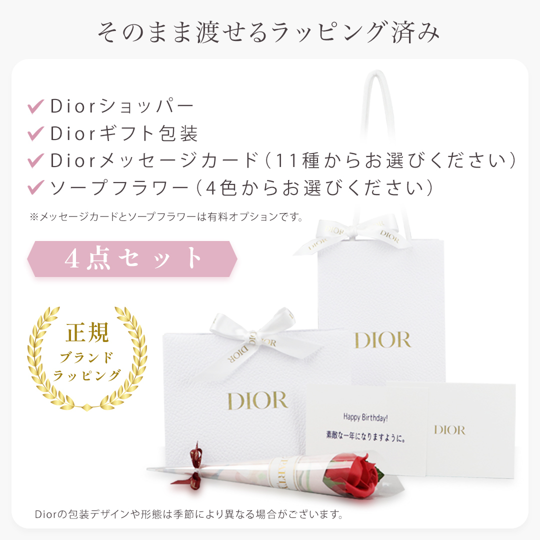 DIOR(ディオール)【ギフトセット】ミス ディオール ヘア ミスト コスメ