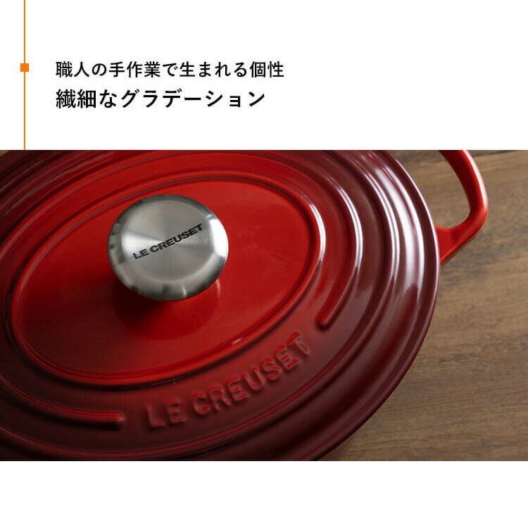 Le Creuset(ル・クルーゼ) IH対応両手鍋 27cm 並行輸入品 無水調理
