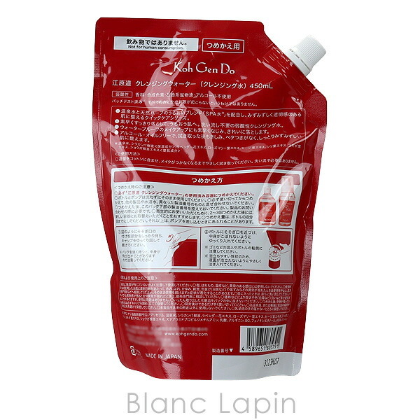 江原道 KohGenDo クレンジングウォーター つめかえ用 450ml - 【BLANC