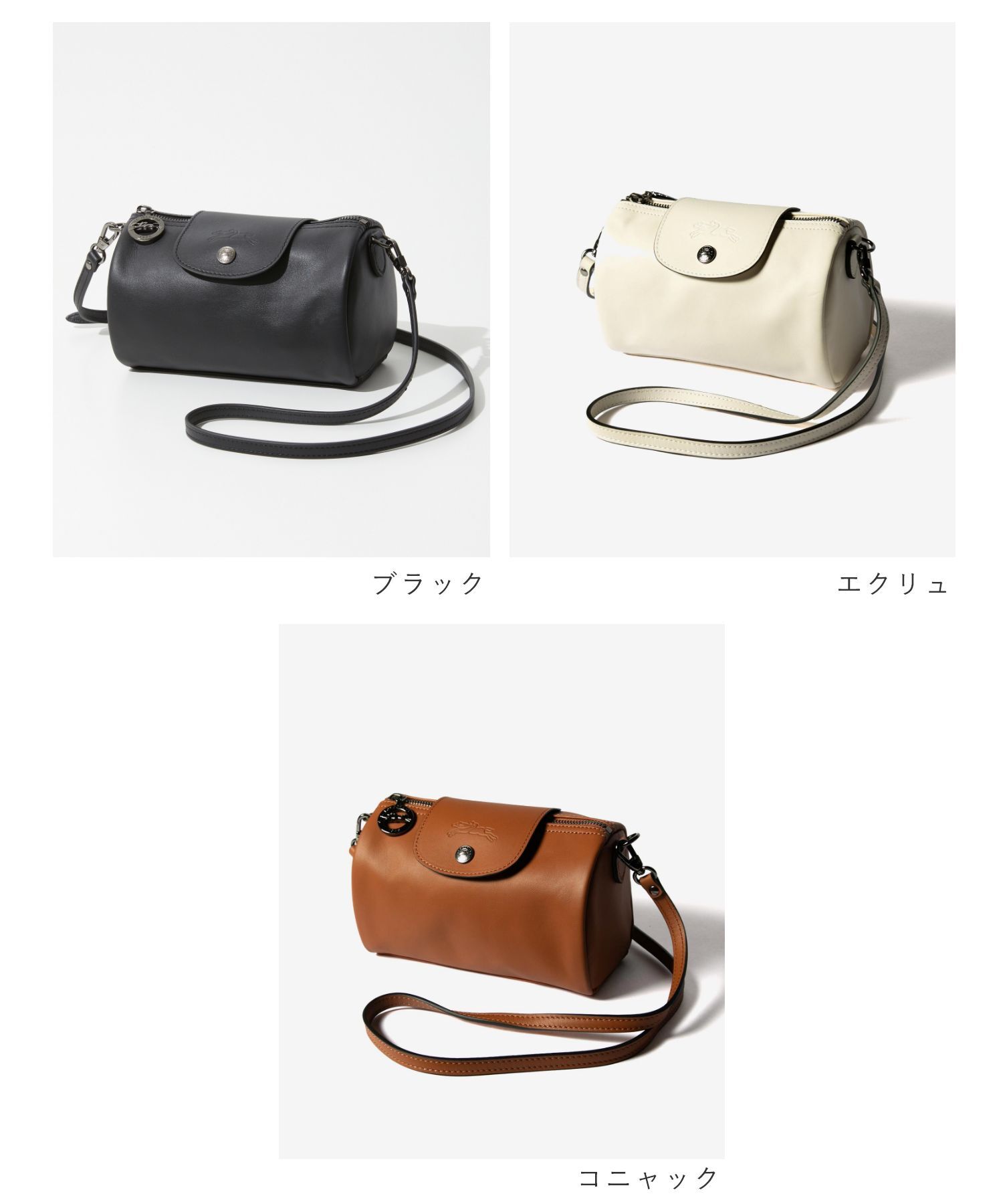 ロンシャン LONGCHAMP Le Pliage Xtra ル プリアージュ エクストラ XS