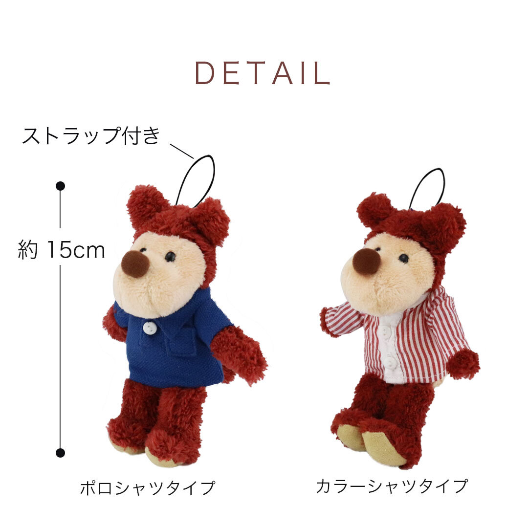 キーホルダー ぬいぐるみ 名入れ 【おしゃれなオオカミマスコット