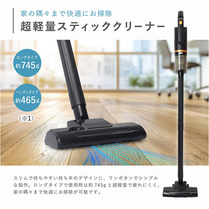 コードレス 掃除機 2way 通販 コードレススティッククリーナー そうじ