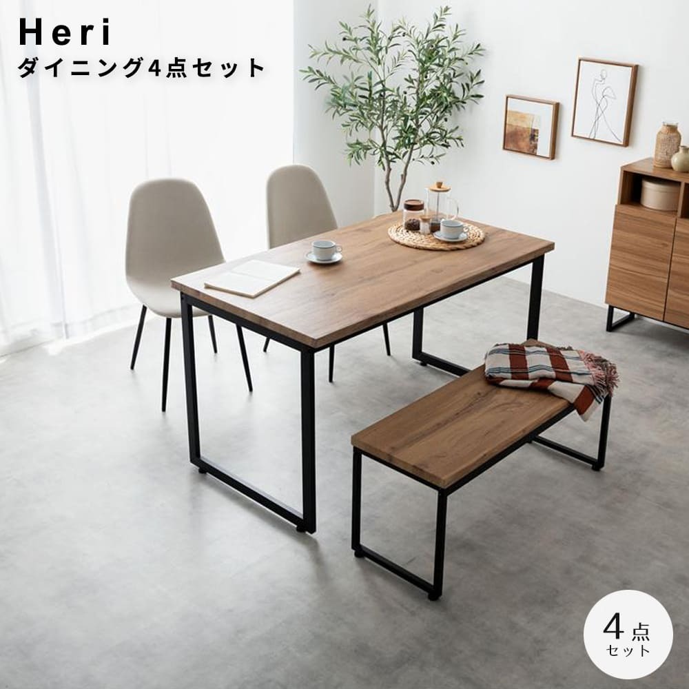 ダイニング4点セット ダイニングセット テーブル 机 食卓 キッチン