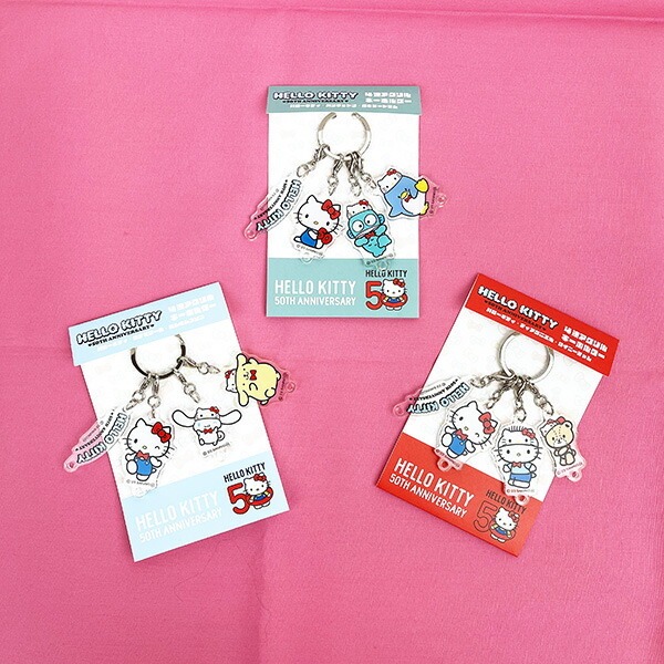 サンリオ ハローキティ 50th 4連アクリルキーホルダー 日本製 Sanrio