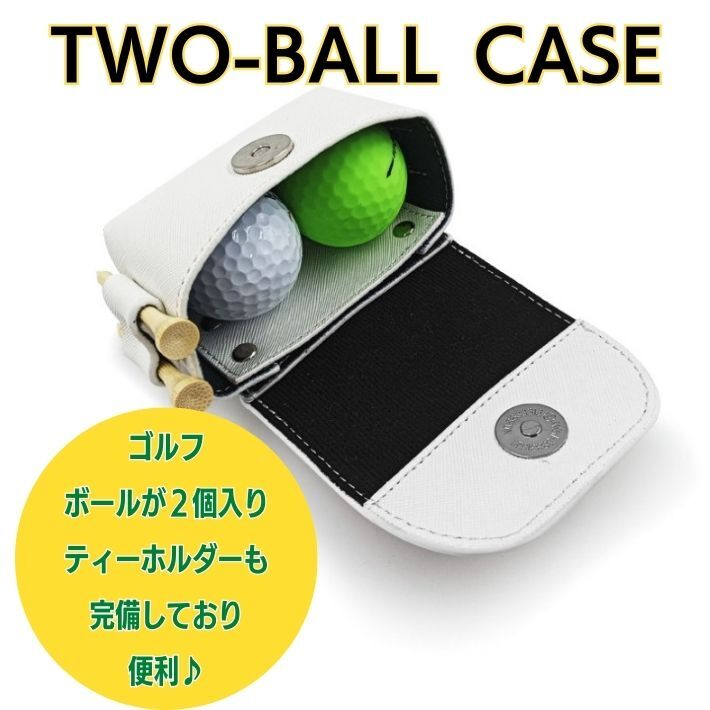 ゴルフボールケース 2個用 ゴルフ ボールケース ボールポーチ おしゃれ