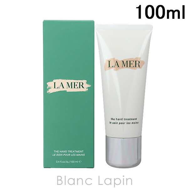ラメール LA MER ハンドトリートメント 100ml - 【BLANC LAPIN