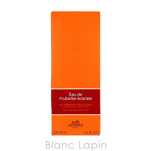 エルメス HERMES モイスチャライジングボディローション オードゥ