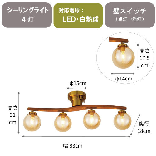 シーリングライト おしゃれ 4灯 北欧 LED インターフォルム オーウェン
