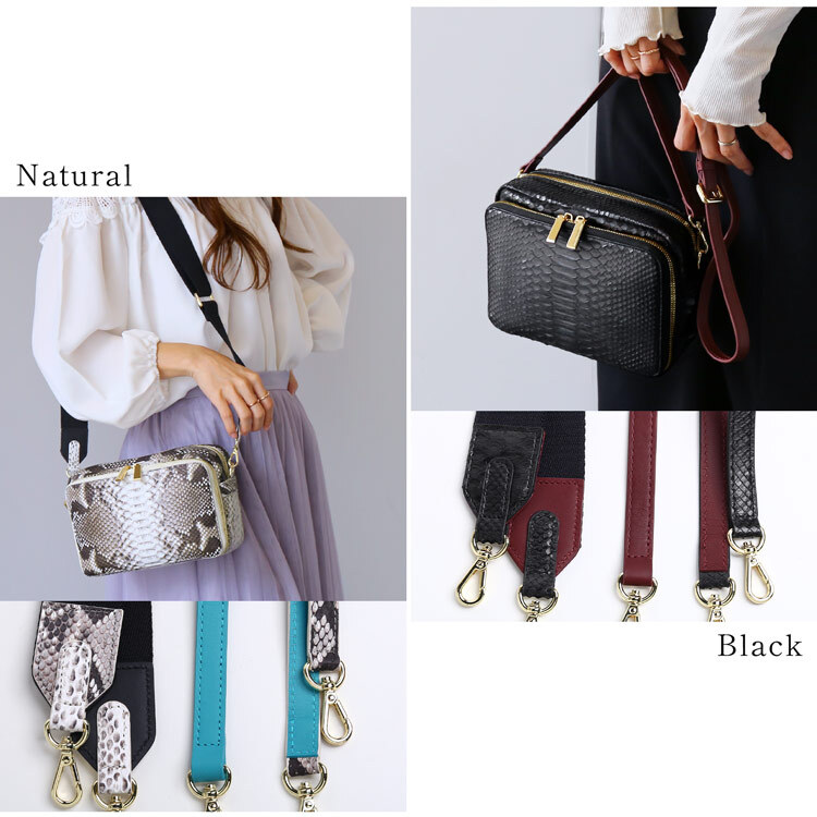 パイソン ショルダーバッグ 【3種類のストラップ付き】3way バイカラー