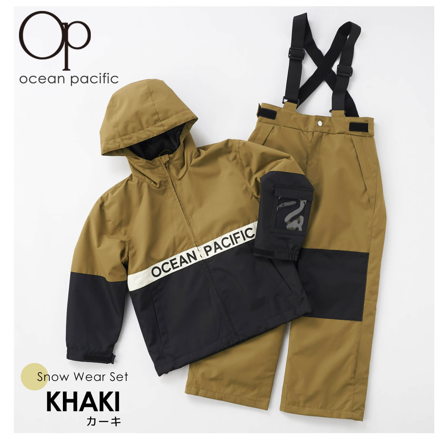 スキーウェア キッズ ジュニア 子供用 OCEAN PACIFIC オーシャン