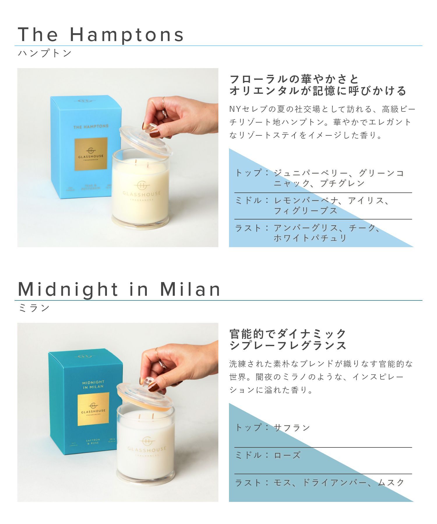 グラスハウス GLASSHOUSE アロマキャンドル Soy Candle 380g ソイ
