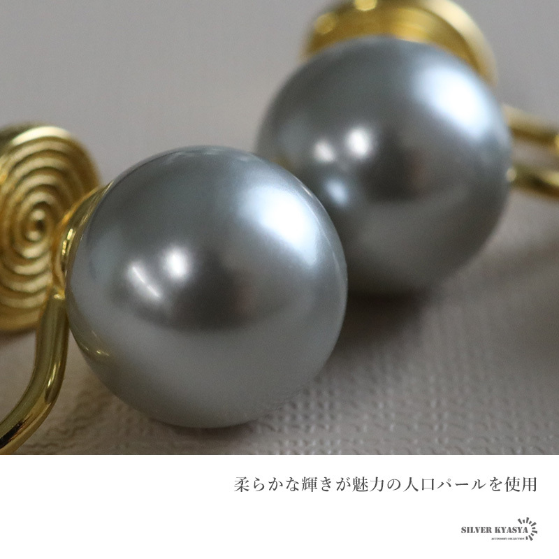 グレーパールイヤリング 10mm 一粒ピアス 大きめ 真珠ピアス グレー