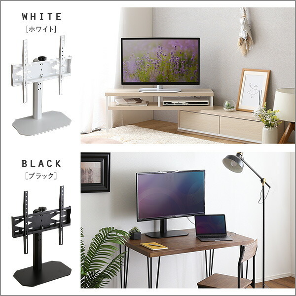 テレビスタンド 首振り 240° スイングタイプ 卓上 32~50インチ ミニ