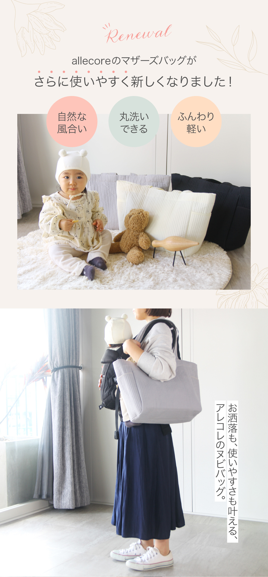 ヌビバッグ ショルダー マザーズバッグ ママバッグ トートバッグ