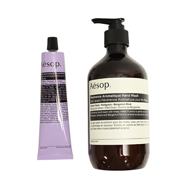 イソップ Aesop レバレンス ハンドウォッシュ 500mL エレオス ハンド