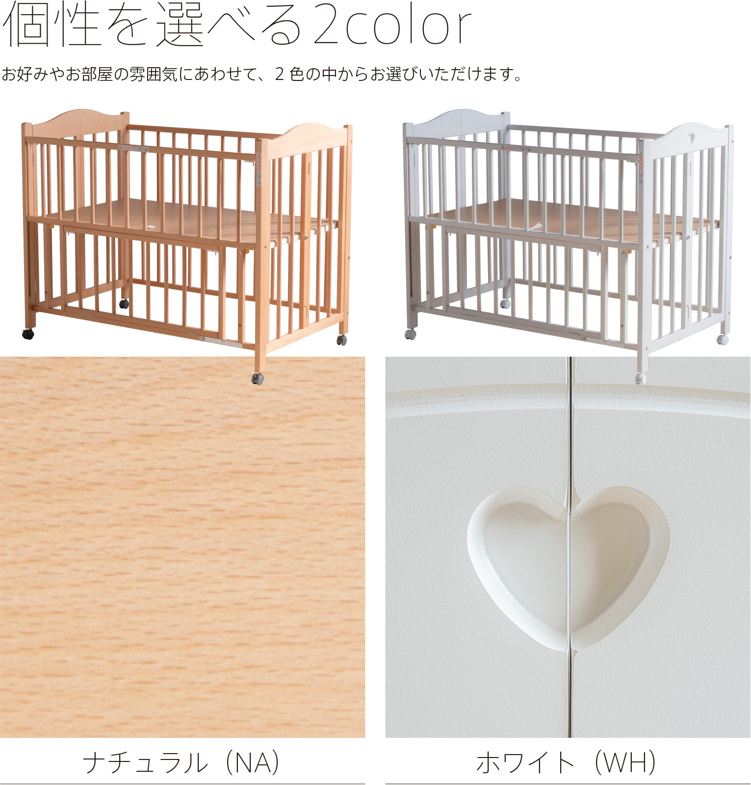 日本製 ワンタッチ ベビーベッド 「チェリッシュ」 折りたたみ