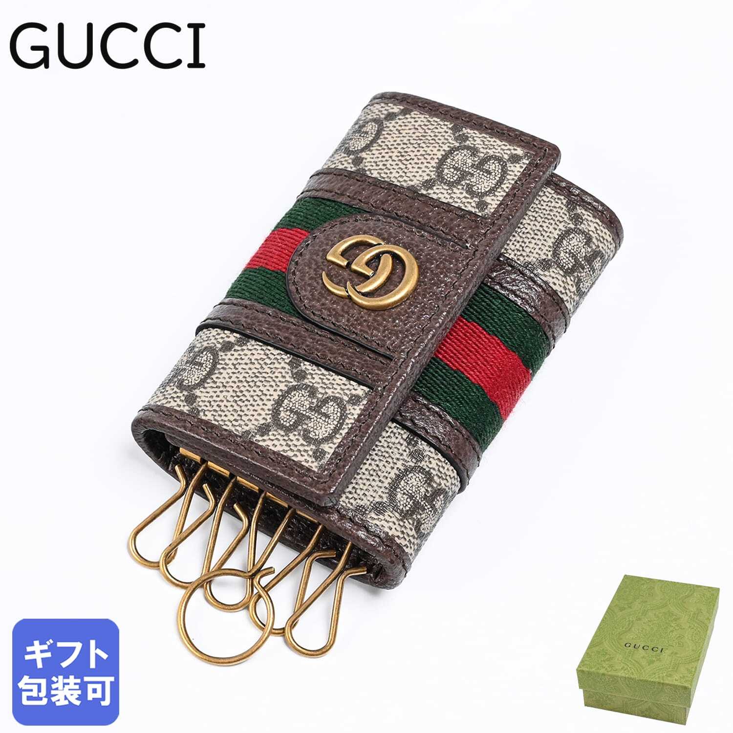 グッチ GUCCI キーケース オフィディアGG GGスプリーム メンズ
