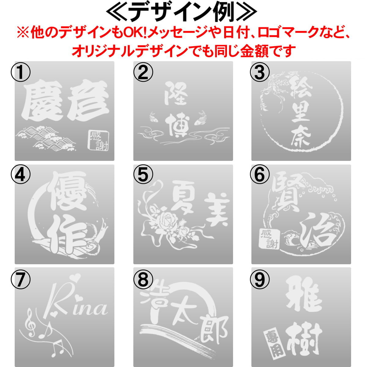 名入れ 焼酎グラス くつろぎ オーダーメイド 彫刻 名前 メッセージ