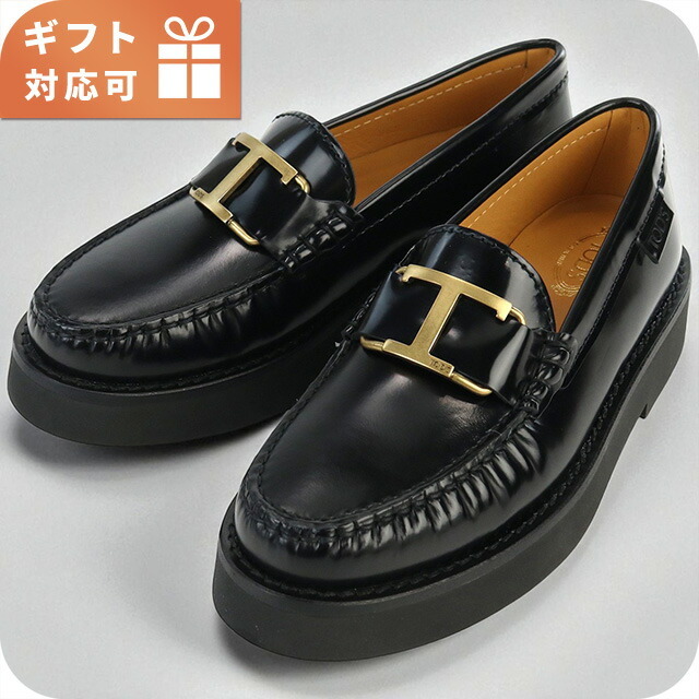 トッズ ローファー レディース ブランド TOD'S レザー XXW54K0HN90