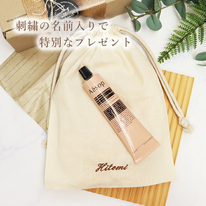 イソップ Aesop ハンドバーム75mL レスレクション アンドラム