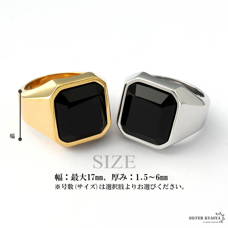 STAINLESS 大粒 ブラック オニキス 印台リング 指輪 シルバー ゴールド