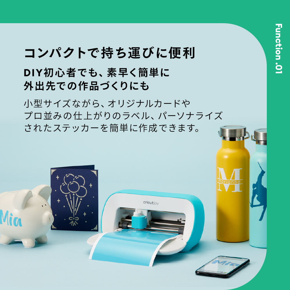 カッティングマシン】【国内正規品】Cricut Joy (クリカット ジョイ